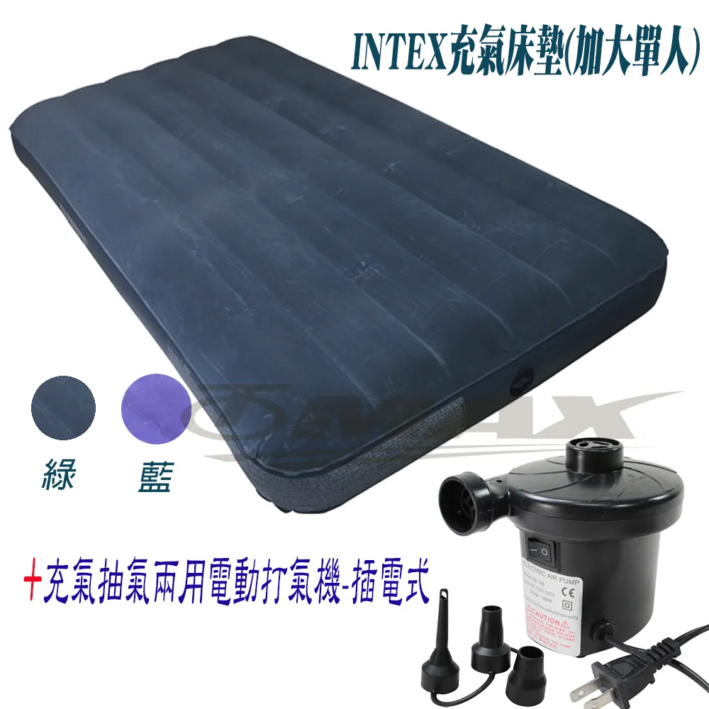 INTEX 單人野營充氣床-寬72cm(灰藍色)(67998) 歷史價格詳細信息