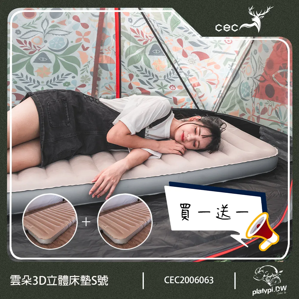 3D立體雲朵涼感眼罩 100%遮光冰敷睡眠眼罩 3D遮光透氣舒服 歷史價格詳細信息