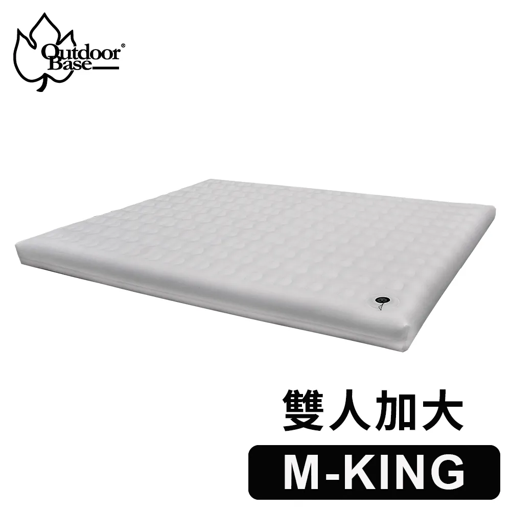 【Outdoorbase】歡樂時光充氣床墊Single覺曉100(單人 S充氣床 家用 露營 充氣床) 歷史價格詳細信息