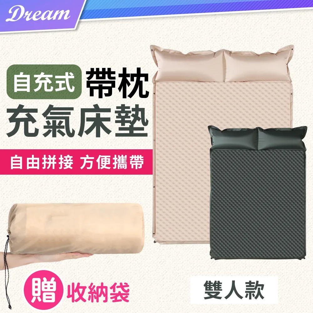 充氣睡墊-雙人床(充氣床墊/氣墊床/充氣床/自動充氣床/露營床墊/自動充氣墊/單人充氣床墊/空氣床墊) 歷史價格詳細信息