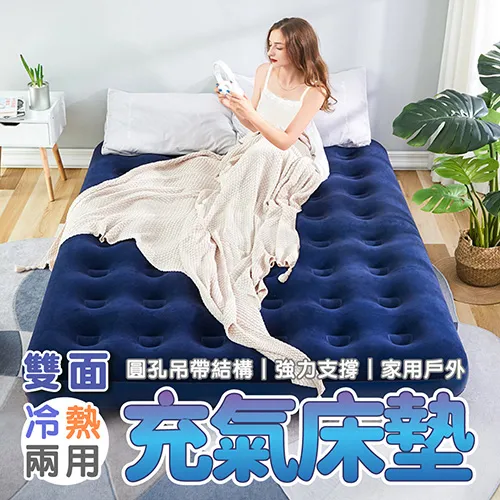 Bestway。雙人頂級超厚自動充氣床 69076E 歷史價格詳細信息