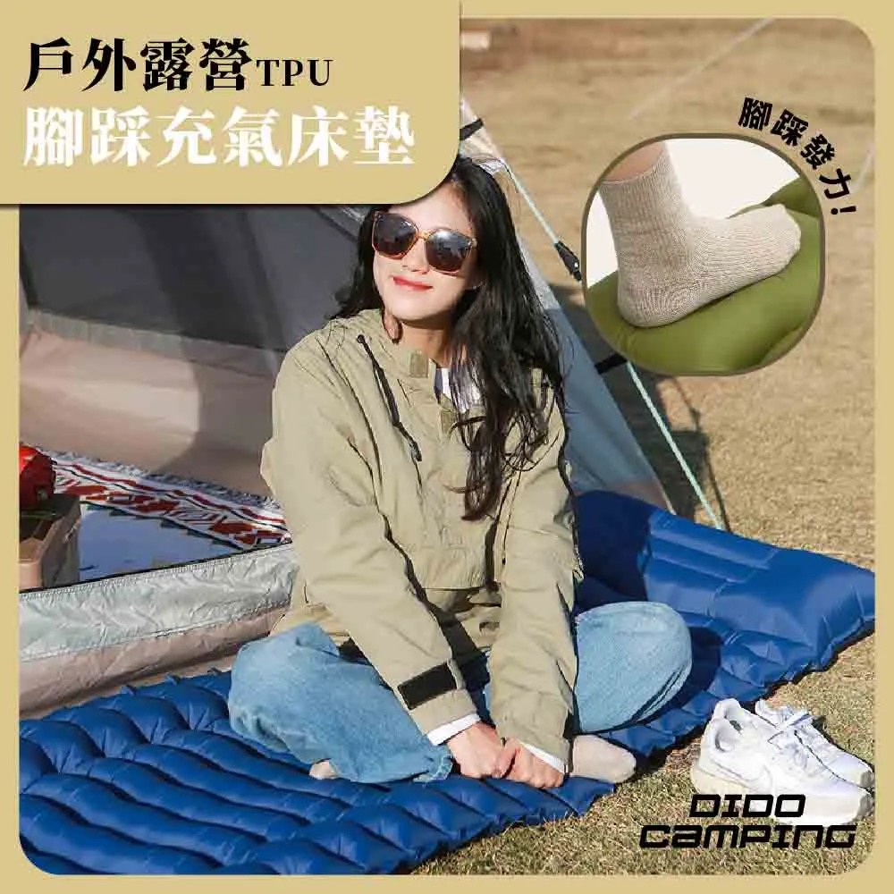 【DIDO Camping】戶外露營三角置物架大款(DC025) 歷史價格詳細信息