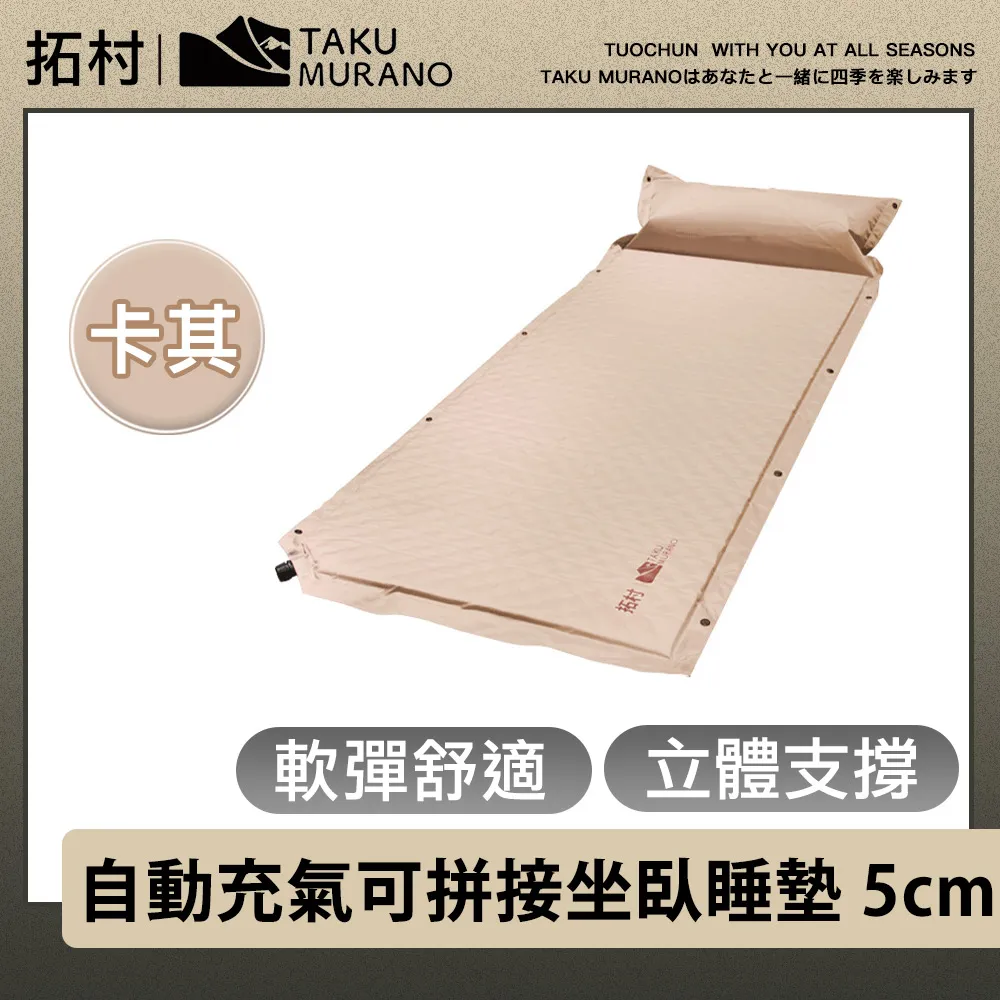 睡 /村上春樹 著 Kat Menschik 繪 歷史價格詳細信息