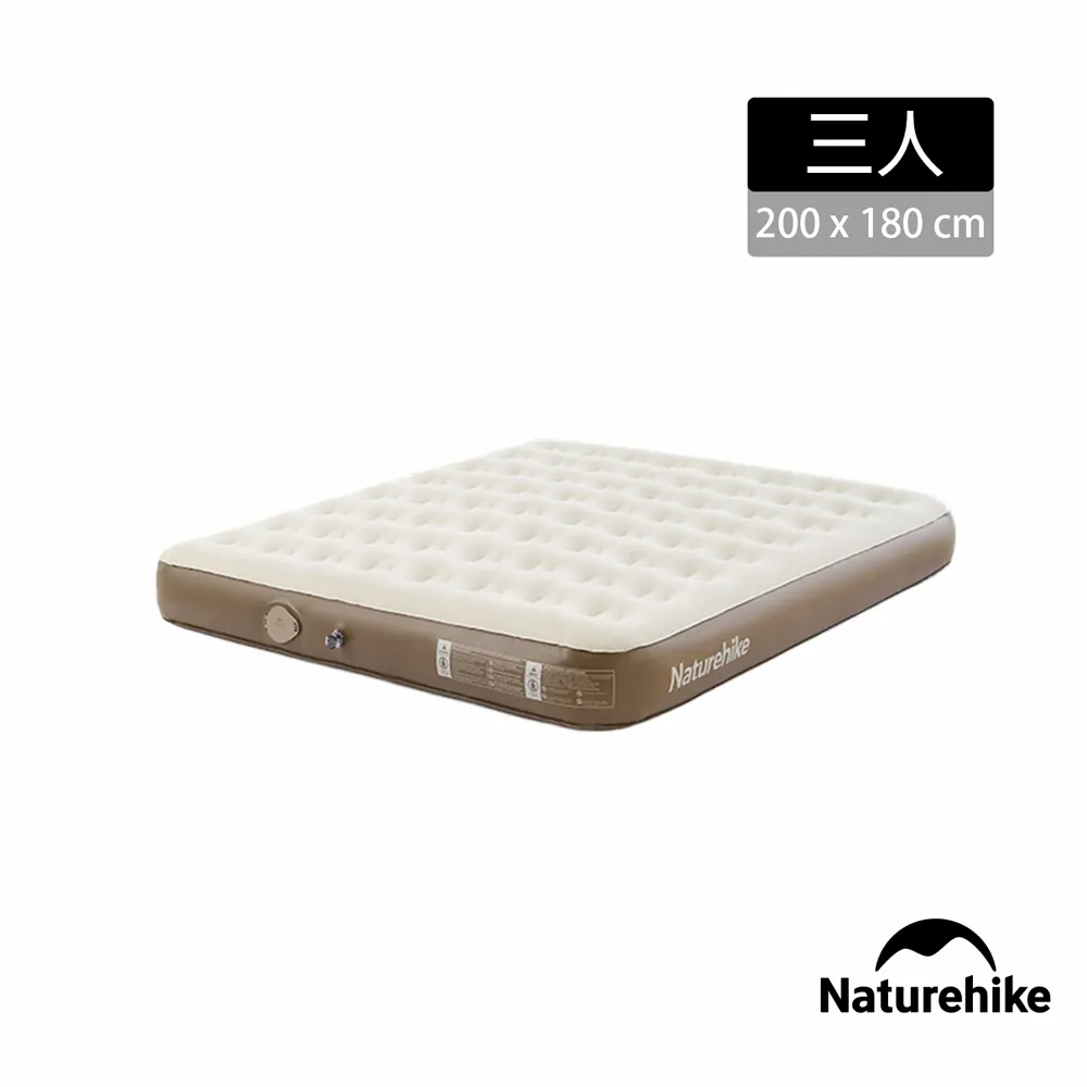 【Naturehike】辰景單人/雙人植絨充氣床墊25cm 內置打氣機 DZ10001｜台灣官方直營 歷史價格詳細信息