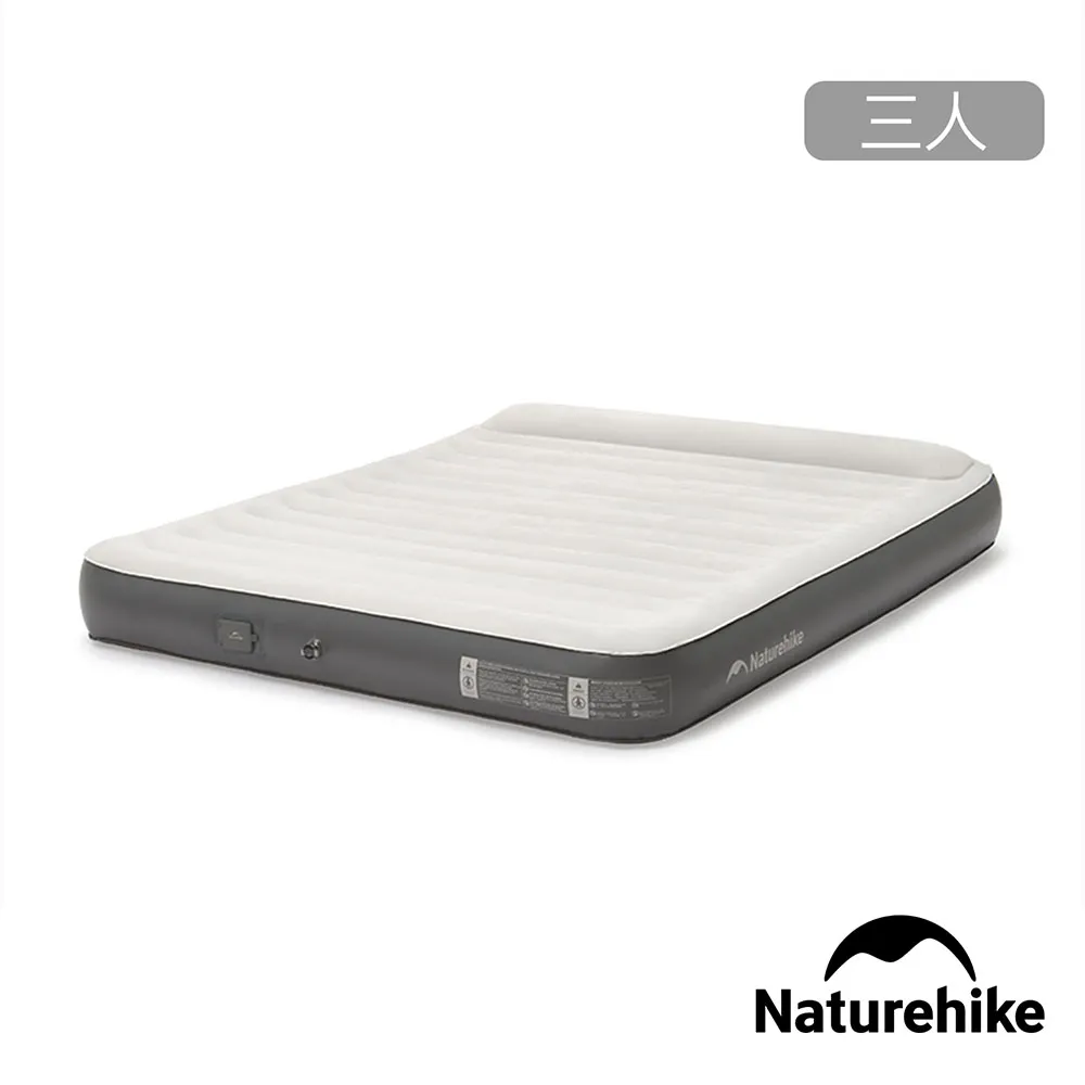 【Naturehike】辰景單人/雙人植絨充氣床墊25cm 內置打氣機 DZ10001｜台灣官方直營 歷史價格詳細信息