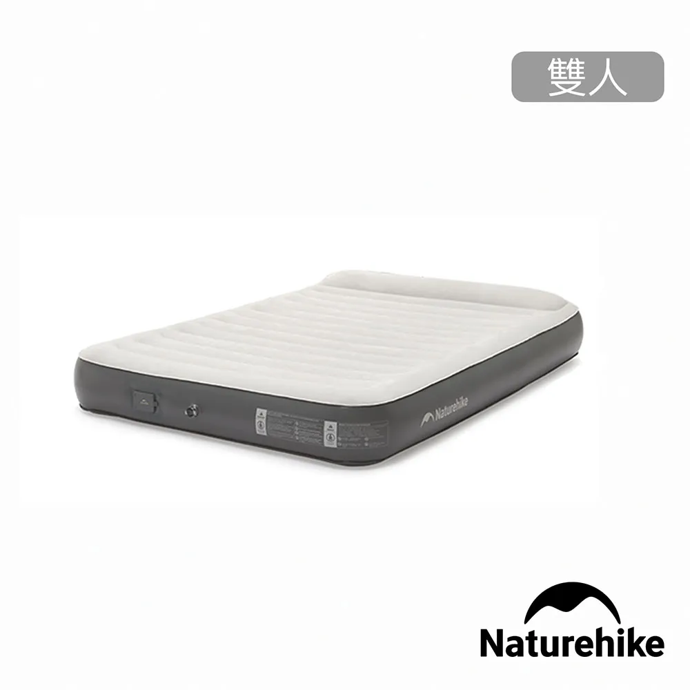【Naturehike】辰景單人/雙人植絨充氣床墊25cm 內置打氣機 DZ10001｜台灣官方直營 歷史價格詳細信息