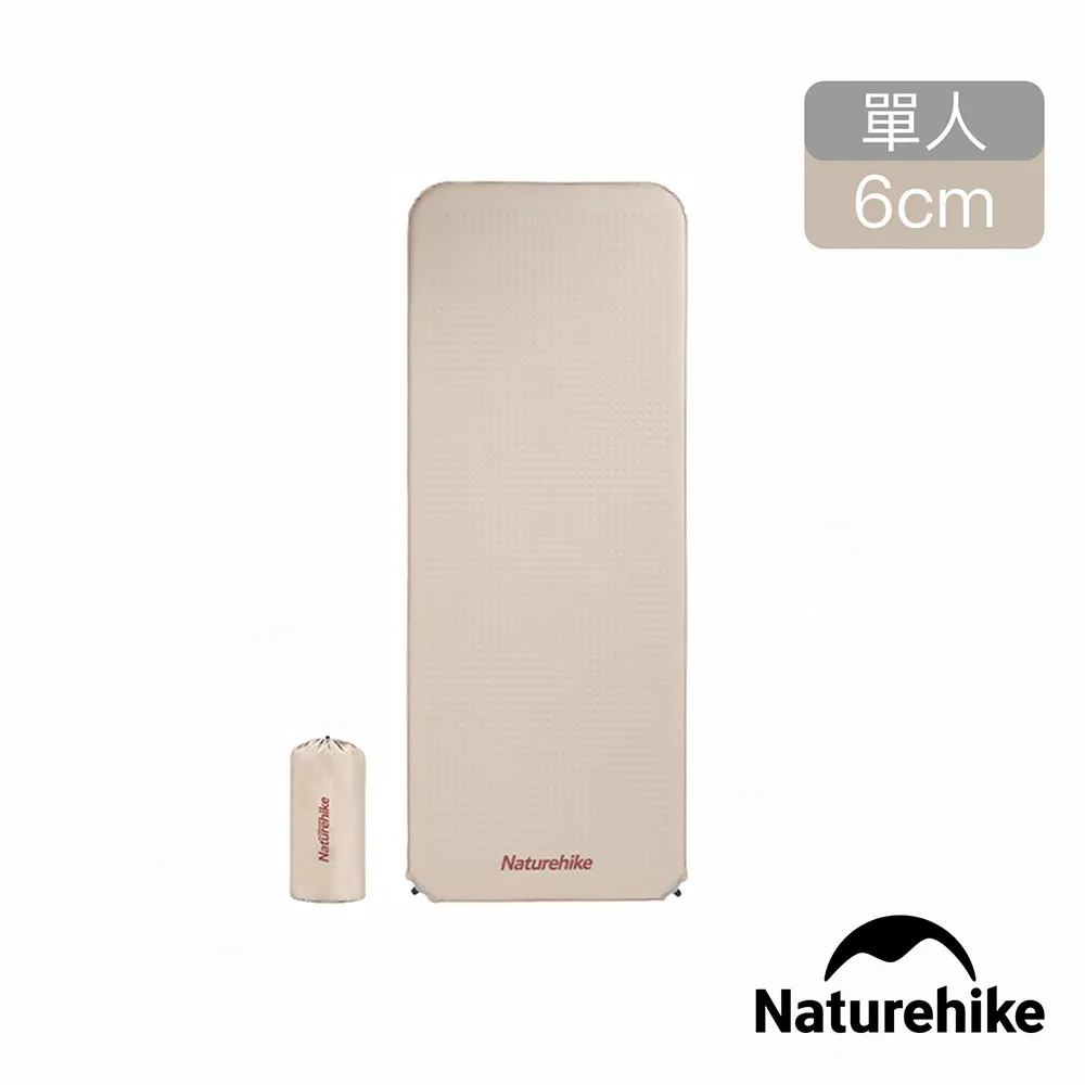 【Naturehike】自動充氣 可拼接帶枕式單人睡墊｜Q010-D1 台灣官方直營 歷史價格詳細信息