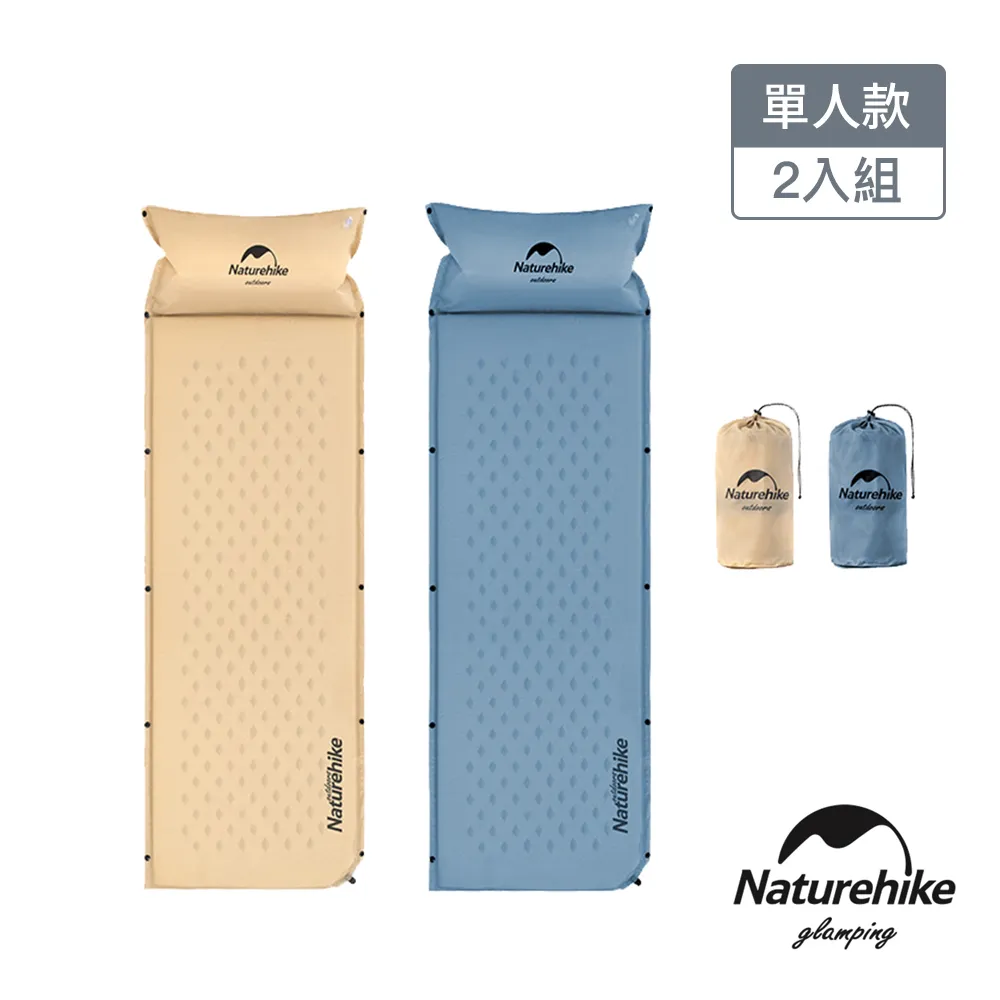 枕上人 自動記憶枕頭免電力調節枕 天絲透氣枕 現貨 廠商直送 歷史價格詳細信息