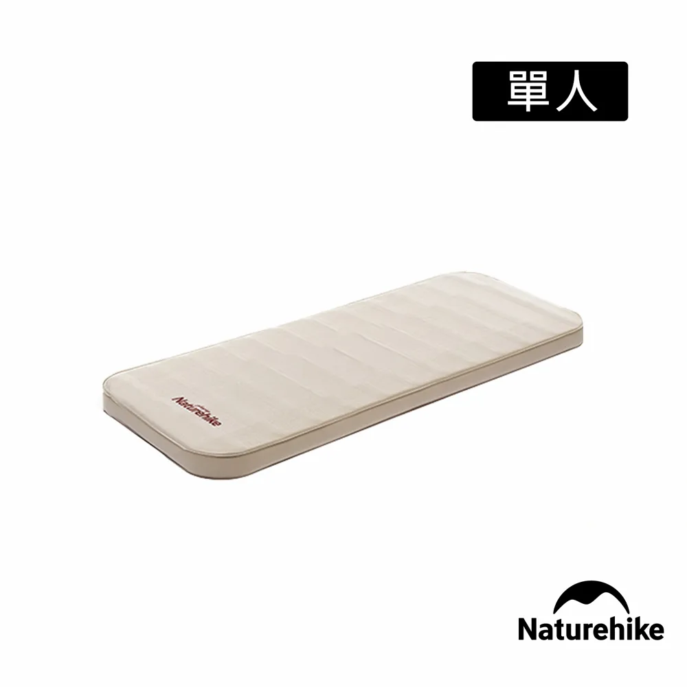 【Naturehike】眠 靜音自動充氣睡墊 單人款｜FCD11台灣官方直營 歷史價格詳細信息