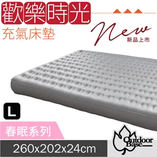 新款床墊光子石墨烯光療倉理療床墊康利光子床墊一件 歷史價格詳細信息
