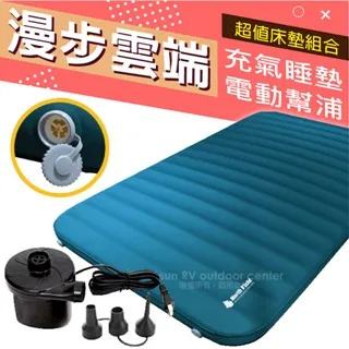 雲端睡眠~羊羔絨x法蘭絨單人三件式床包被套組/隨機出貨(B0785-3PS) 歷史價格詳細信息
