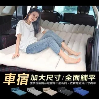 充氣床 休旅車 SUV 充氣床墊 車載氣墊床 汽車床墊 氣墊床 家用床 旅行床 野餐墊 露營床墊 歷史價格詳細信息