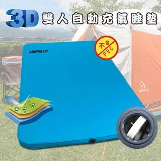 【台灣 Camping Ace】新型 蘭嶼民族風達悟藍海蝶型300D天幕帳蓬全套組_ARC-652-1 歷史價格詳細信息