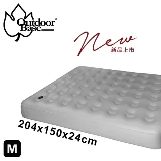 【Outdoorbase】春眠歡樂時光充氣床M(充氣床墊 睡墊 歡樂時光充氣床墊 獨立筒推薦) 歷史價格詳細信息