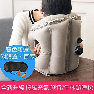 ????趴睡枕長途旅行火車硬座睡覺飛機充氣枕型護頸午休趴趴枕頭 歷史價格詳細信息