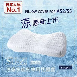 二手 AZ 李孝祖 美式教育 PAMERIC 歷史價格詳細信息