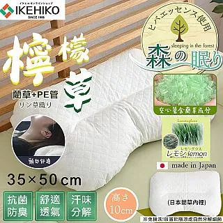 日本製 香薰滾珠 薰衣草精油 滾珠瓶 薰衣草 香氛精油 天然精油 香氛 舒眠 放鬆 SF-018640 - 日本進口 歷史價格詳細信息