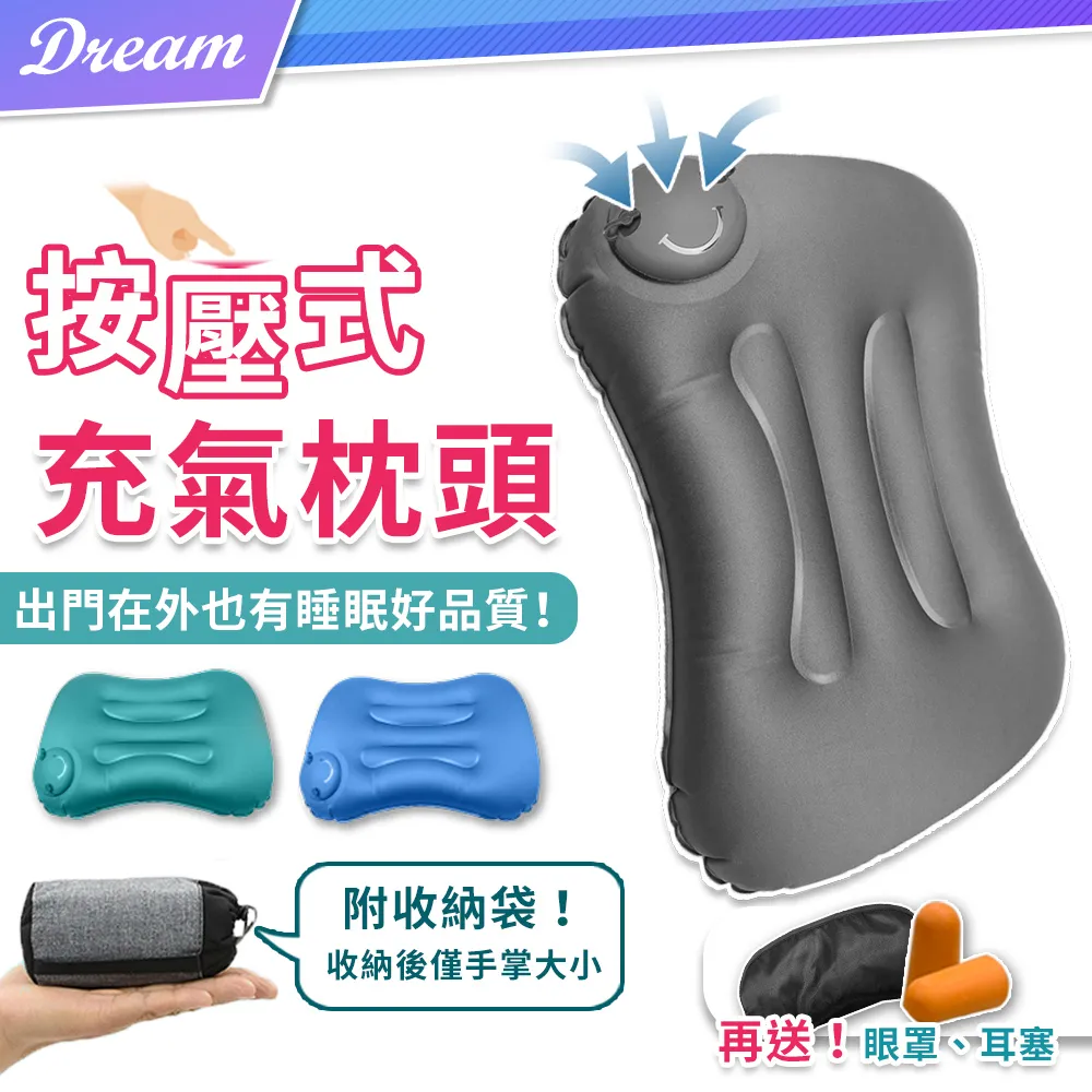 吹氣式充氣枕頭【2入】(方便攜帶/充氣快速) 充氣枕 吹氣枕頭 旅行枕 歷史價格詳細信息