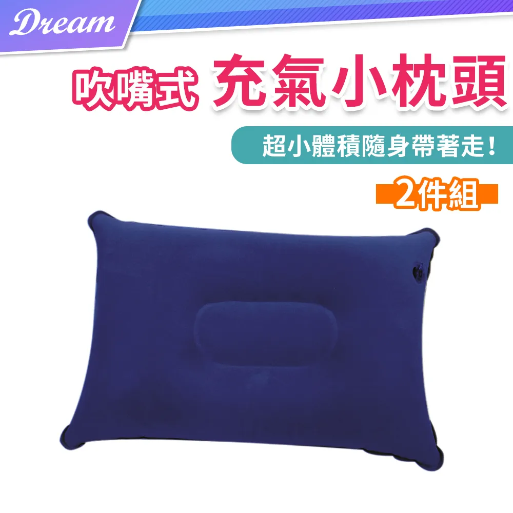 吹氣足球 吹氣海灘球 沙灘球 直徑約25cm/一個入(促40) 充氣玩具球 充氣球-YF3002 YF5159 歷史價格詳細信息