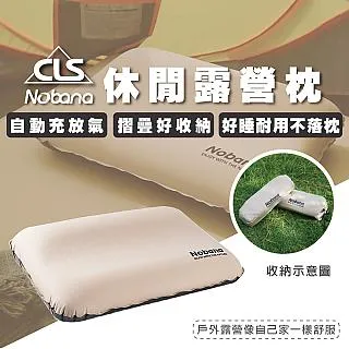 戶外充氣海綿枕頭 (卡其色) 自動充氣/易收納/體積小 64CHK0002 歷史價格詳細信息