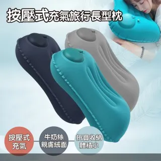 按壓充氣腰枕居家出行常備辦公飛機坐車腰靠腰枕減輕壓力 歷史價格詳細信息