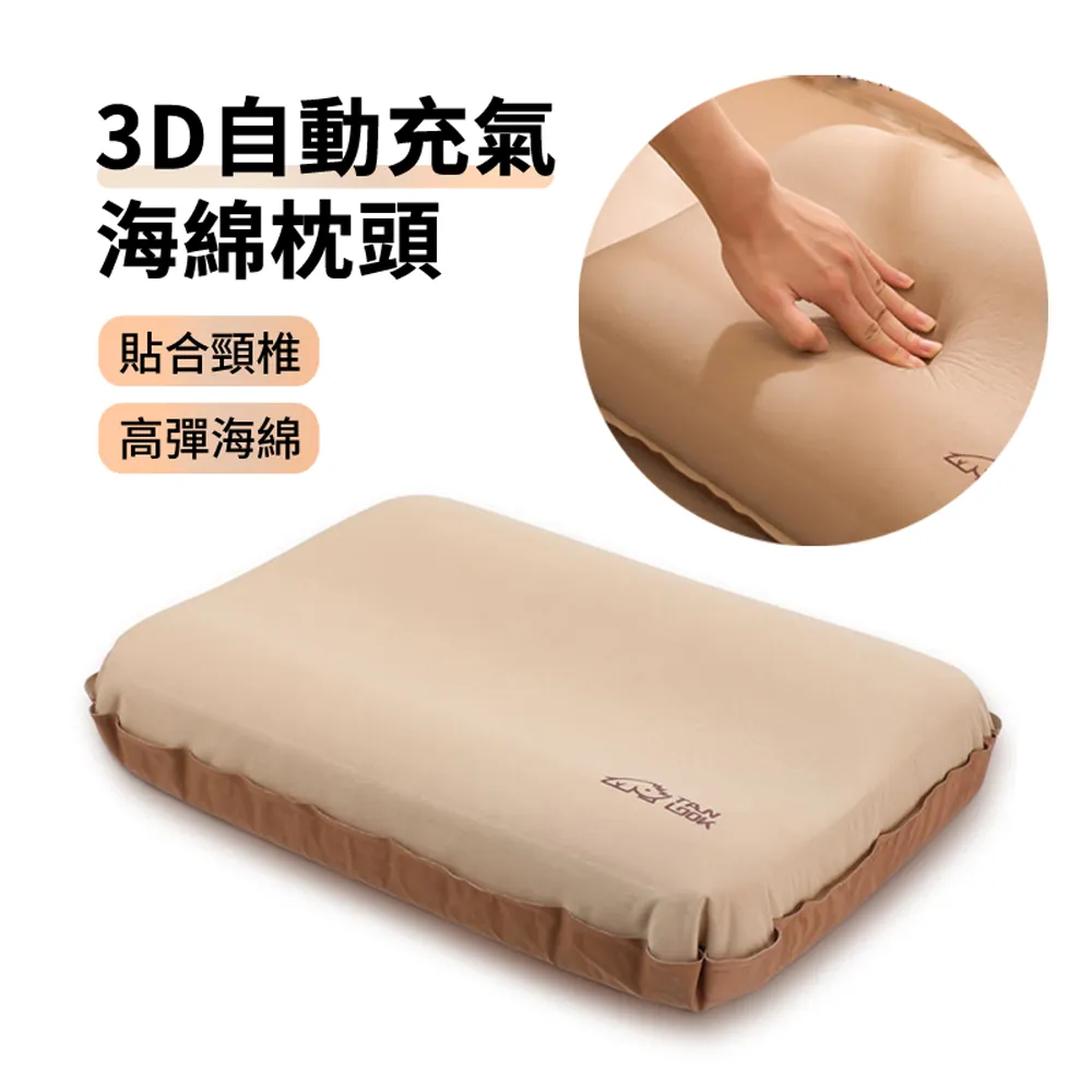 舒壓枕收納袋/防塵袋 歷史價格詳細信息