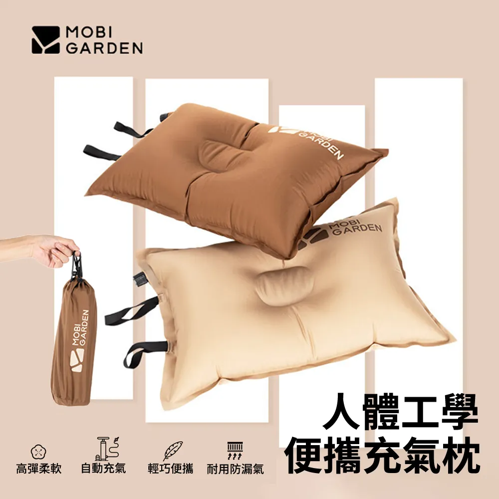 Peul 便攜式自動充氣枕頭 人體工學頸枕 露營枕 旅行枕 壓縮枕 戶外枕頭 辦公室午睡枕 價格比較,價格查詢,歷史價格詳細信息