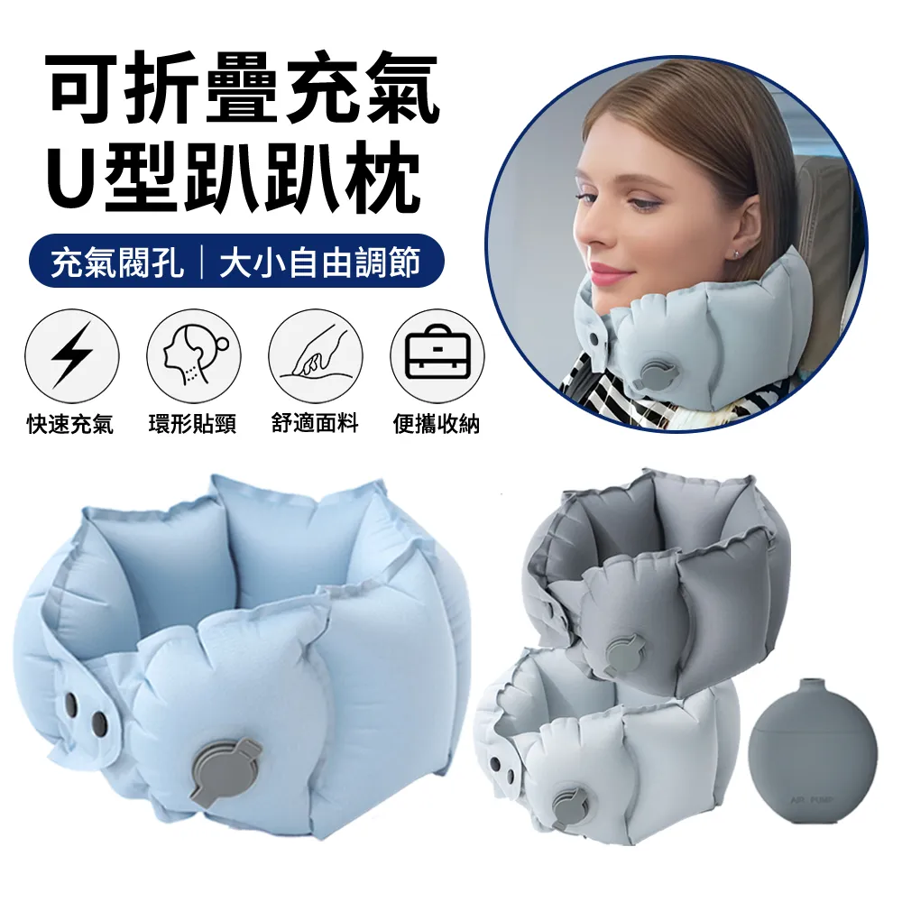 【充氣枕】坐火車無座充氣坐凳長途坐車便攜充氣坐墊空氣墊家用懶人板凳 歷史價格詳細信息