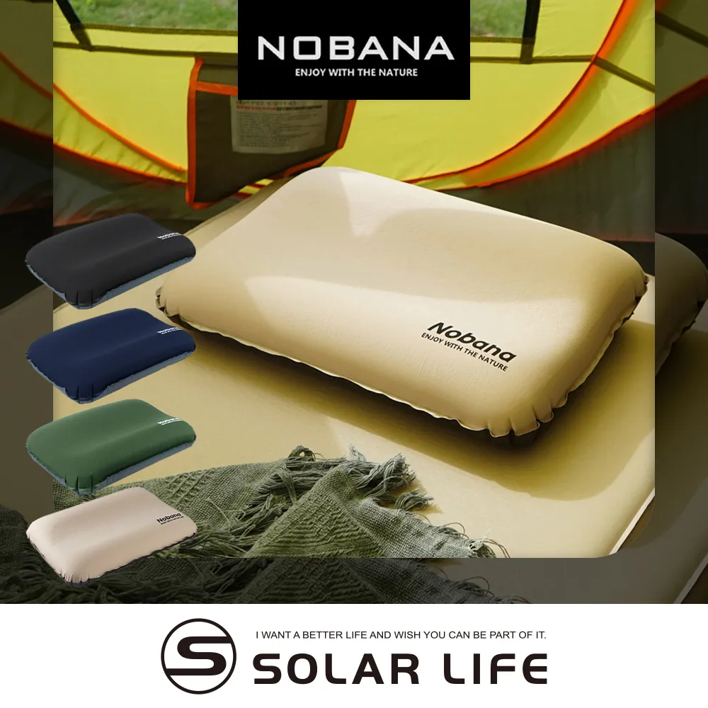 NOBANA 3D 自動充氣枕 紓壓 人體工學 自動充氣 高彈性 枕頭 露營枕 戶外露營 歷史價格詳細信息