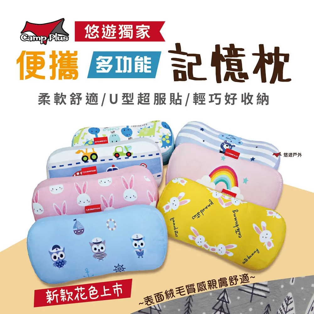 【Camp Plus】多功能牛津布包 歷史價格詳細信息