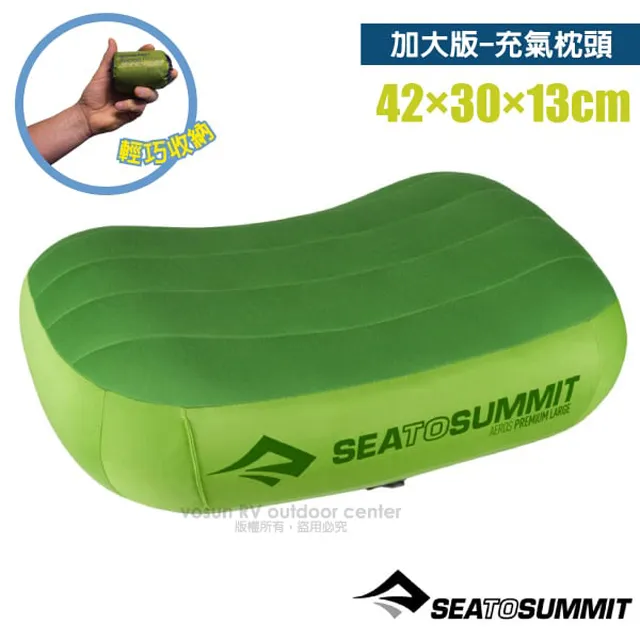 【SEA TO SUMMIT】AEROS PREMIUM PILLOWS 50D 標準版舒適充氣枕頭(79g)_STSAPILPREMRNB 海軍藍 歷史價格詳細信息