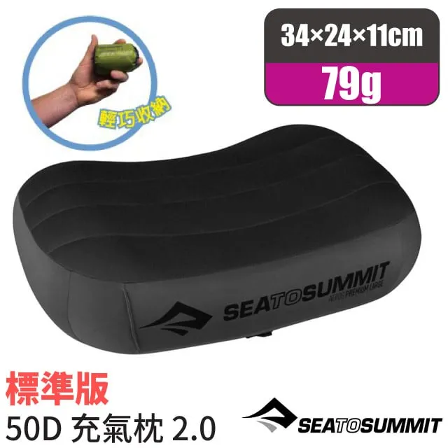Sea to Summit  50D 充氣枕 標準版 - 紫 歷史價格詳細信息