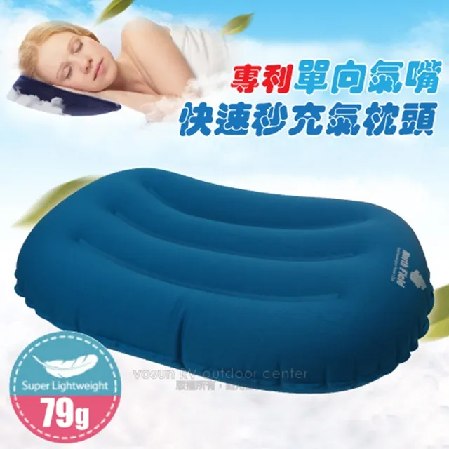 【美國 North Field】專利 AEROS 超輕加大款彈性快速秒充氣枕頭(僅79g)/NF-19881 活力橘 歷史價格詳細信息