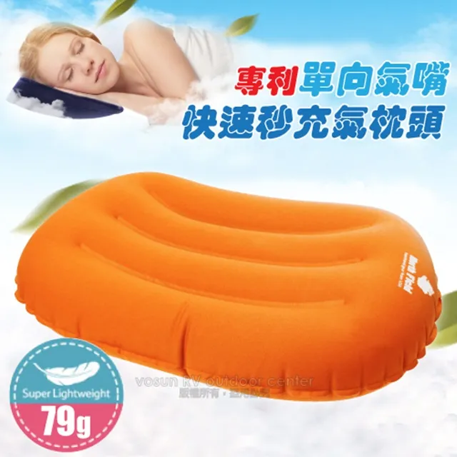 【美國 North Field】專利 AEROS 超輕加大款彈性快速秒充氣枕頭(僅79g)/NF-19881 活力橘 歷史價格詳細信息