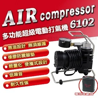 【VOLCANO】打蠟機6吋VOLCANO 2050S黏扣式偏心輪110V(車麗屋) 歷史價格詳細信息