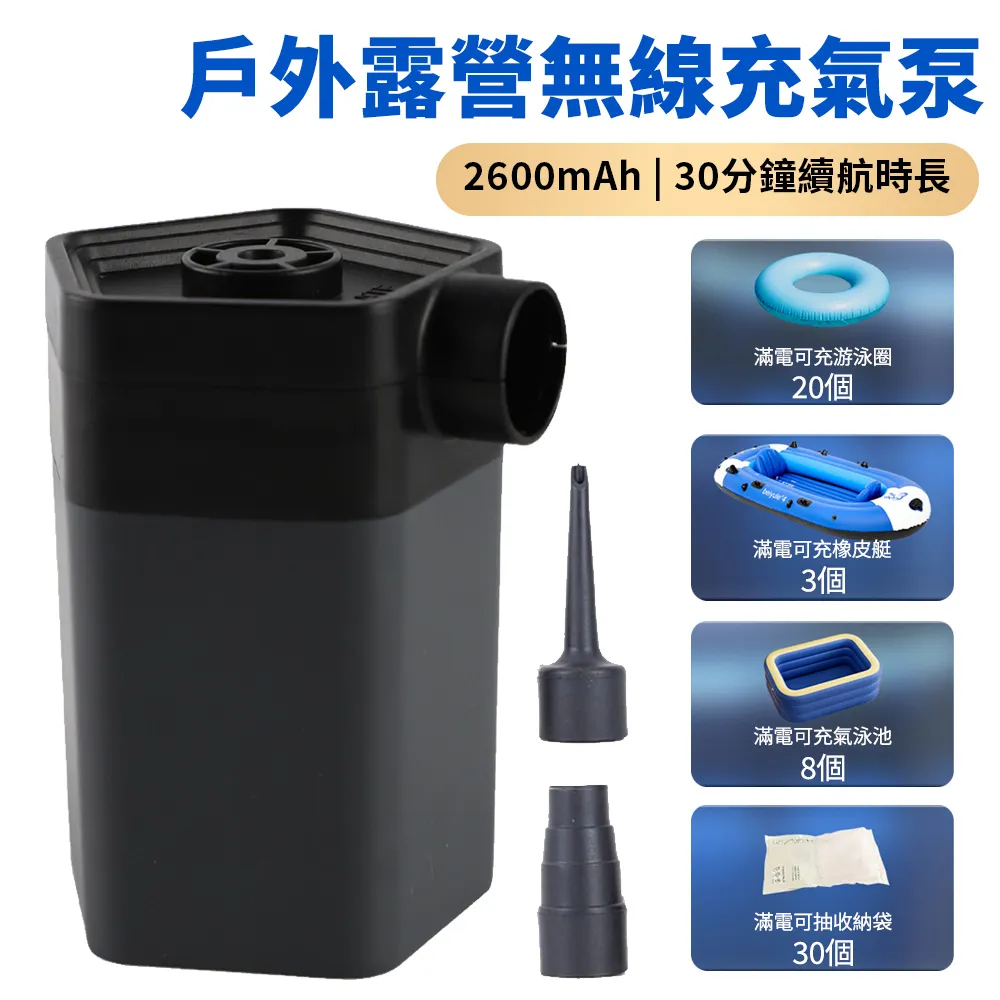 Sily 無線數顯充氣泵 LED照明燈 迷你電動打氣機 USB充電寶 車用輪胎充氣機 歷史價格詳細信息