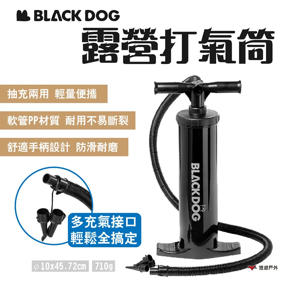 【BLACKDOG】露營PP保溫箱 26L 冷藏箱 冰塊保冷 車載冰桶 可攜式野餐冰箱 保冷箱 保冰桶 露營 悠遊戶外 歷史價格詳細信息