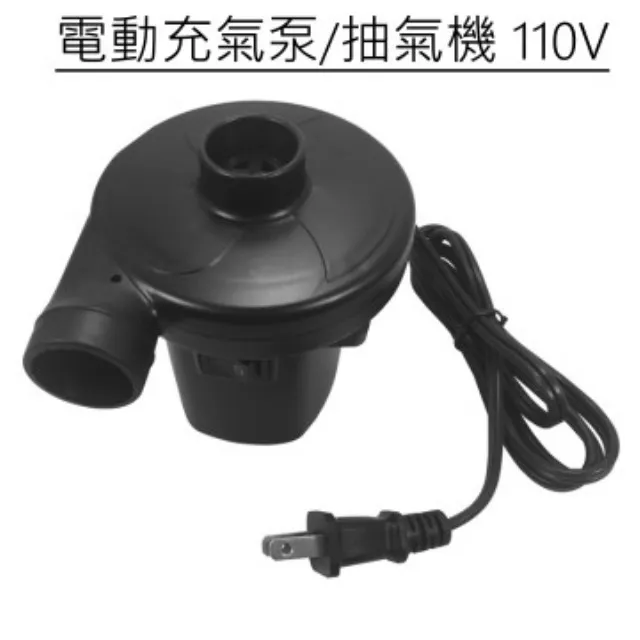 電動充抽氣泵 2合1微型充抽氣機 mini USB充抽氣泵 便攜式戶外充氣床 橡皮艇 歷史價格詳細信息
