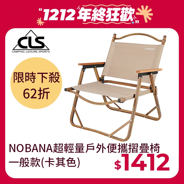 【韓國CLS】NOBANA 啄木鳥 不鏽鋼黃銅鍛造營槌/拔釘器/營錘/營釘/鎚 歷史價格詳細信息