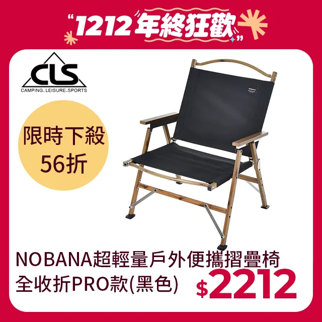 【韓國CLS】攜帶式瓦斯罐暖爐/露營/登山 歷史價格詳細信息