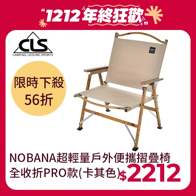 【韓國CLS】攜帶式瓦斯罐暖爐/露營/登山 歷史價格詳細信息