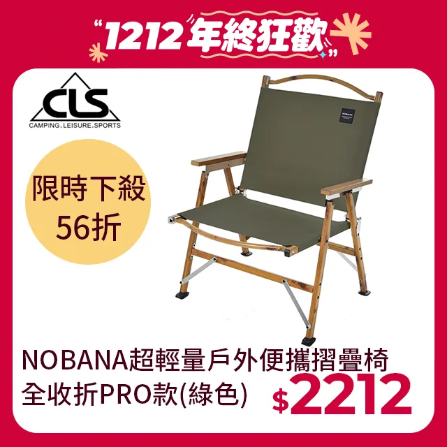 【韓國CLS】攜帶式瓦斯罐暖爐/露營/登山 歷史價格詳細信息