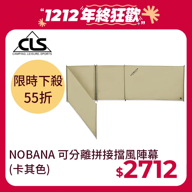 【韓國CLS】NOBANA 啄木鳥 不鏽鋼黃銅鍛造營槌/拔釘器/營錘/營釘/鎚 歷史價格詳細信息