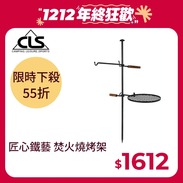 匠心鑄鐵無塗層不沾牛排煎鍋22cm 不沾煎鍋 牛排鍋 平底煎鍋 鑄鐵鍋 不挑爐灶 QG1603A-1 現貨 廠商直送 歷史價格詳細信息