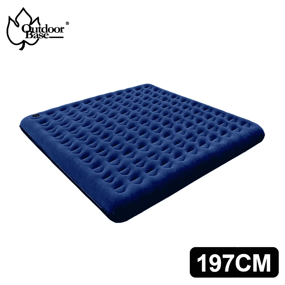 【Outdoorbase】歡樂時光充氣床墊-覺曉M 145(145cm 雙人適用 帳篷充氣床) 歷史價格詳細信息