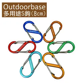 【Outdoorbase 鋁合金營繩掛扣 綠 (1入)】 28507/繩勾/置物勾/置杯勾/燈勾營繩/掛扣/悠遊山水 歷史價格詳細信息