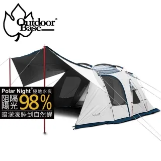 【OutdoorBase】彩繪天空2D帳篷專用  繽紛防水野營地墊-早點名露營生活館 歷史價格詳細信息