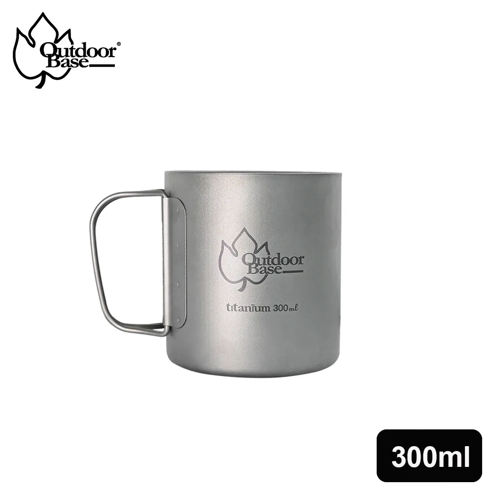 Outdoorbase 野夫炊煙 雙層隨行杯 純鈦 鈦杯 摺疊 雙層 人體工學 歷史價格詳細信息