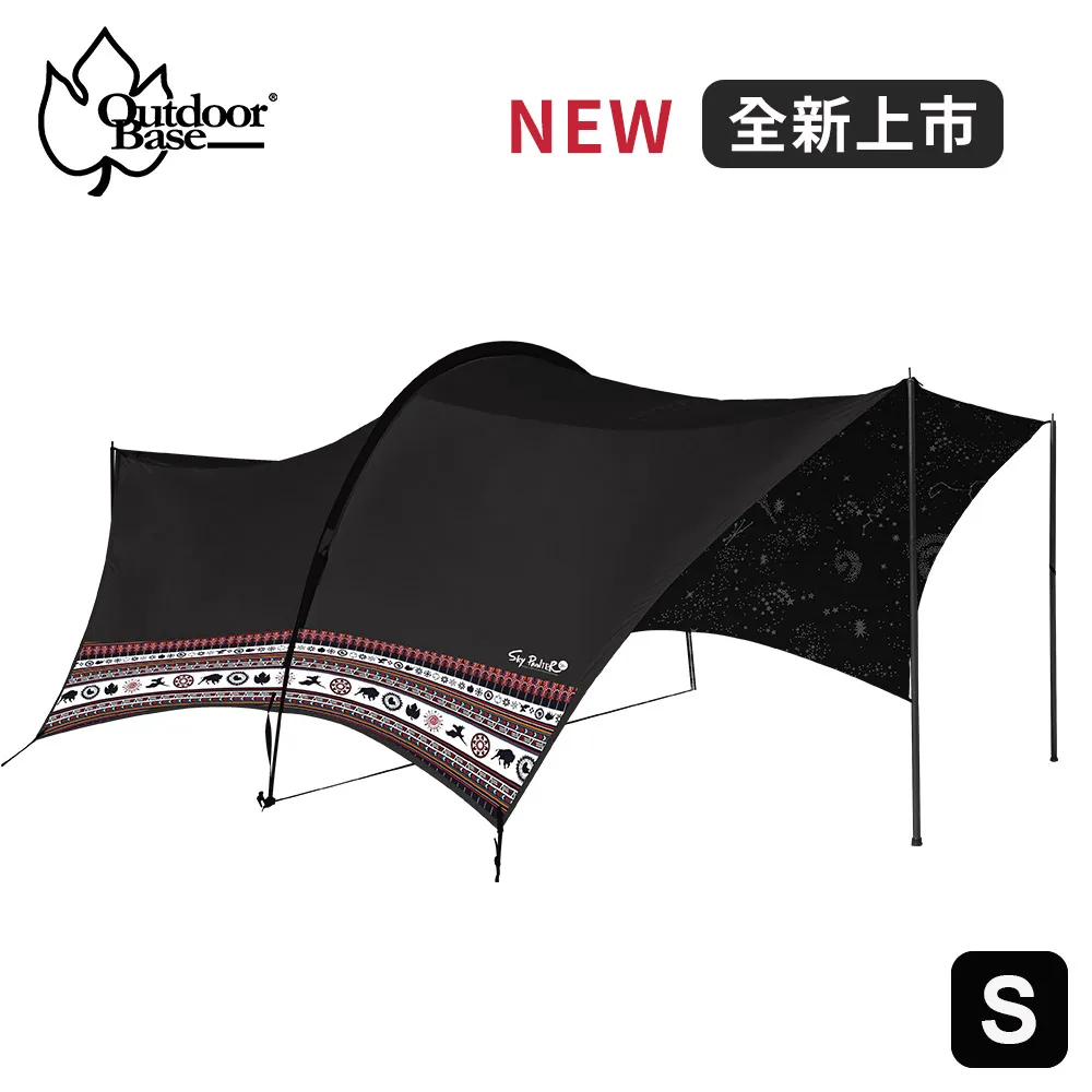 【Outdoorbase】彩繪天空大哈比天幕黑焰 歷史價格詳細信息