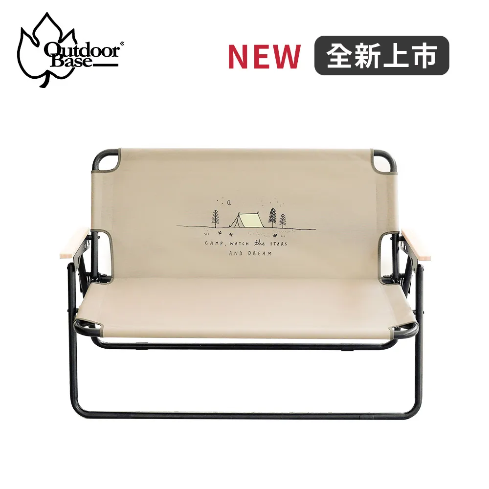 Outdoorbase 六人雙門透風帳篷 21317 雙門帳篷 家庭帳篷 6人帳篷 透氣帳篷 露營 登山  悠遊戶外 歷史價格詳細信息
